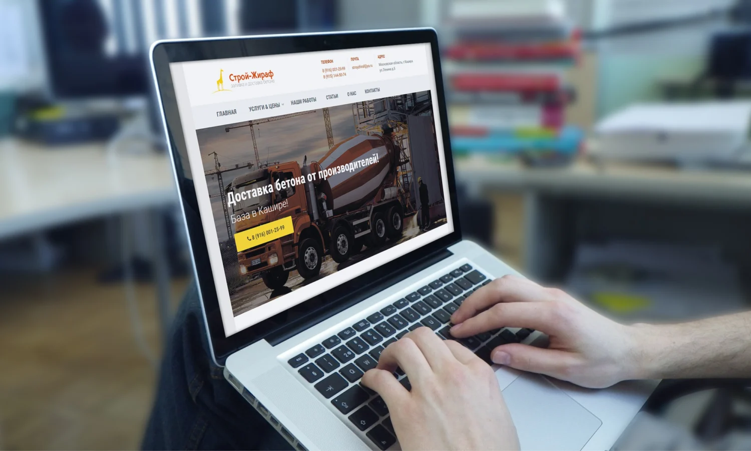 Premium Website Package